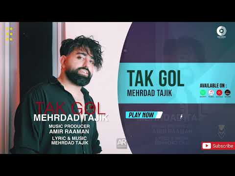 Mehrdad Tajik - Tak Gol | OFFICIAL AUDIO TRACK مهرداد تاجیک - تک گل