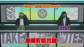 Re: [閒聊] 關於JR這位主播冒犯選手