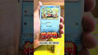 ポケモンカード ニンジャスピナーをバラで33パック開封！#ポケモンカード #ニンジャスピナー#メガゲッケウガ#ポケカ
