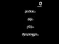 Vanthaa Malai Song From Singapore Saloon