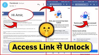live access link से unlock today 2023 | How to unlock Facebook account with the help of access link