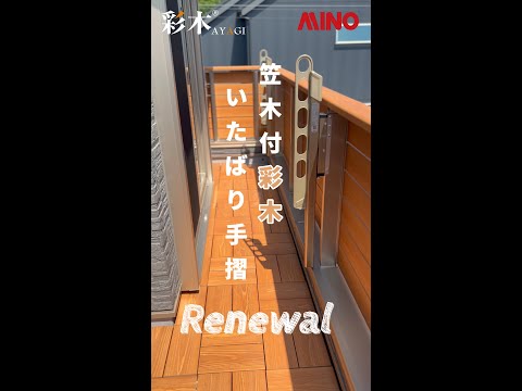 garde-corps en verre petit-balcon-moderne-appartement