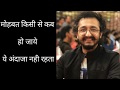 Best Love Shayari Status Best Shayari Of RJ VASHISHTH RJ VASHISHTH Shayari Whatsapp Status