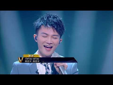 周深Zhou Shen凭借《孤独的牧羊人》《The Lonely Goatherd》拿到首席资格