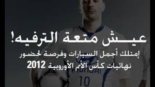 Hyundai MYNM -Euro Cup 2012 campaign