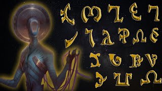 Enochian - The Angelic Language That Unlocks The S