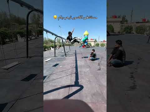 #اكسبلور #fu #ضحك #اهميه #المراه #ترند