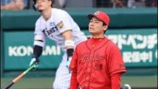 甲子園騒然…栗林が崩れた一球🔥佐藤輝明の衝撃弾／#阪神タイガース#広島東洋カープ#佐藤輝明#栗林良吏#プロ野球#甲子園#ホームラン#野球ハイライト#神試合#スポーツニュース