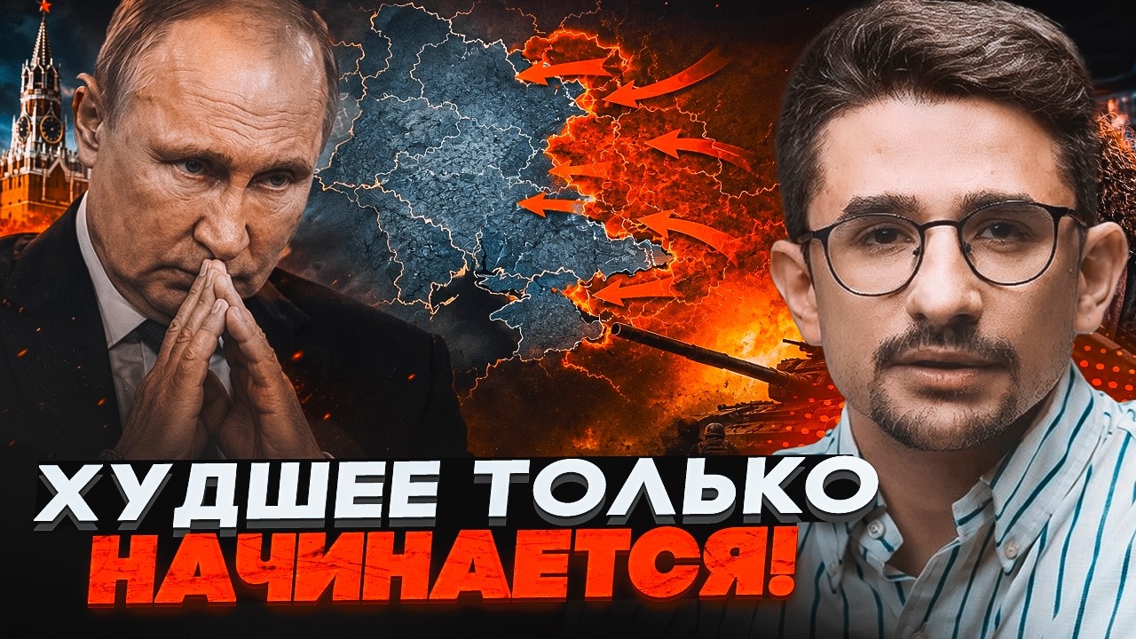 🔥ТЕРМІНОВО! Злили ТАЄМНИЙ СЦЕНАРІЙ Кремля. Путін готує удар там, де не чекал