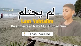 Download lagu LAM YAHTALIM (Keistimewaan Nabi Muhammad Saw) Lirik & Terjemah | Ilham Maulana‼️ mp3