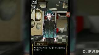 --桐谷マサキの最期--　  嘘つきゲーム番外編　マサキ目線最終回
