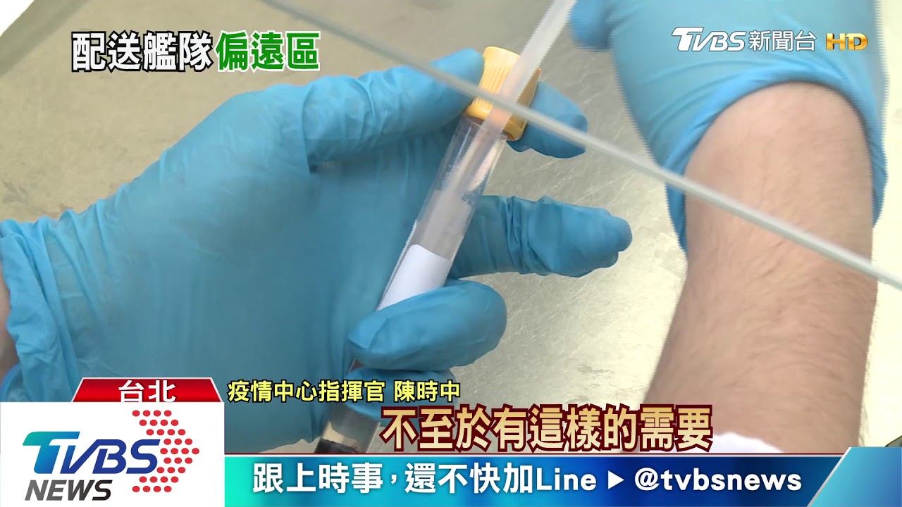 強化軍醫診斷！　軍艦將配簡易PCR檢測機