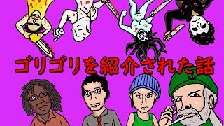 女の子から紹介されたを話をしながらデッドバイデイライトをする!!!!