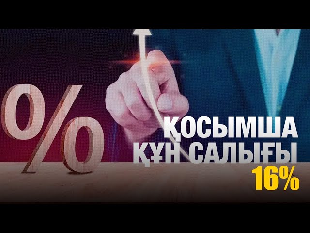 ЖАҢАЛЫҚТАР. 09.04.2025
