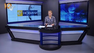 Новини 02 06 2023