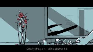 【kms】花瓶に触れた【歌ってみた】