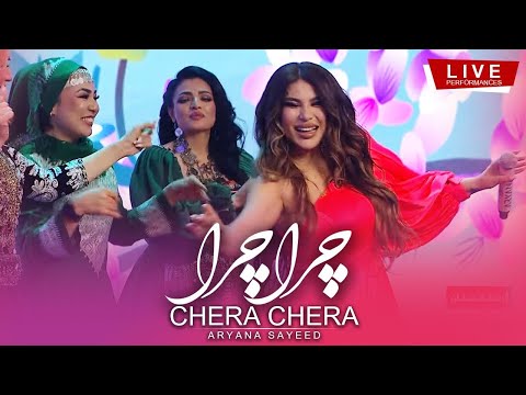 Aryana Sayeed - Chera Chera ( Live Performances ) آریانا سعید - چرا چرا