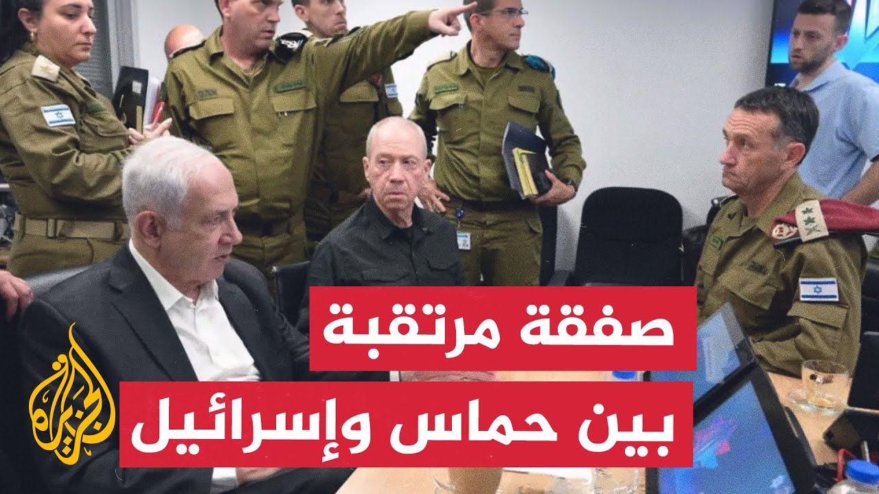 صفقة مرتقبه بين حماس واسرائيل