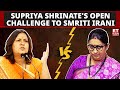 Congress Leader Supriya Shrinate's Open Challenge To Smriti Irani | ET Now | Latest News | Breaking