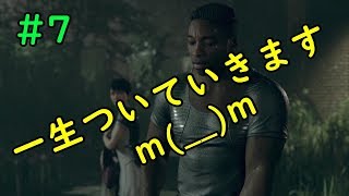 魔の手から逃げ延びろ(T∇T)デトロイトビカムヒューマン＃７