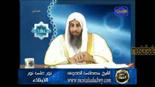منوعات 326 الابتلاء