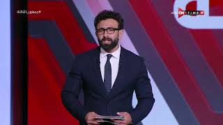 قرارات الحكم كانت صحيحة!.. تقييم مفاجئ من سمير عثمان لحكم مباراة الأهلي واتحاد العاصمة في السوبر