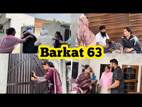 Barkat, ਬਰਕਤ, बरकत  part (63) #punjabi #punjab #viral