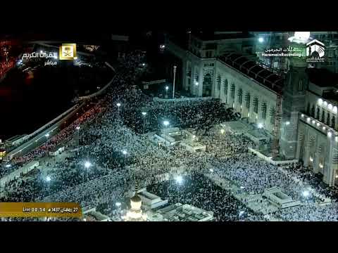 27th Ramadan 1437 Makkah Tahajjud Sheikh Baleela