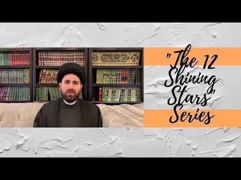 "The 12 Shining Stars" Series: Imam Hasan al-Askari: Sayed Mohammed Baqer al- Qazwini