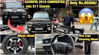 Download lagu SCORPIO 2019 Model Converted Into Classic S11 😱|| Full price details here mp3 Download lagu SCORPIO 2019 Model Converted Into Classic S11 😱|| Full price details here mp3