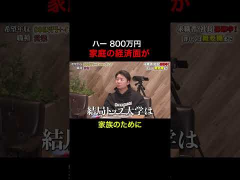 経済学科 家族のために【グエンテイトウ ハー】希望年収800万円＋インセンティブ