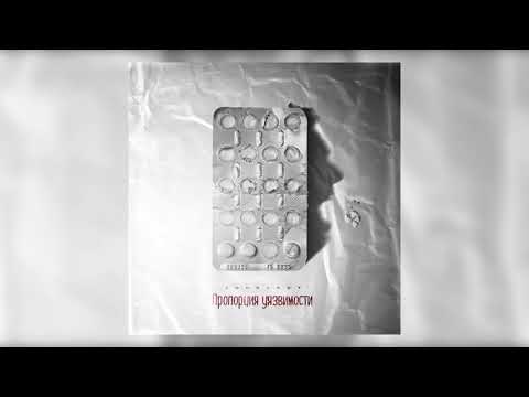 Video thumbnail for [IB17 R6] Пропорция уязвимости