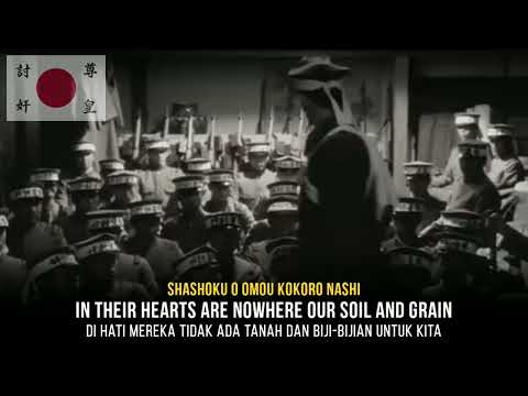"Ode to Showa Restoration" [Rare Version] - Romanized Japanese - Indonesian - English subtitles