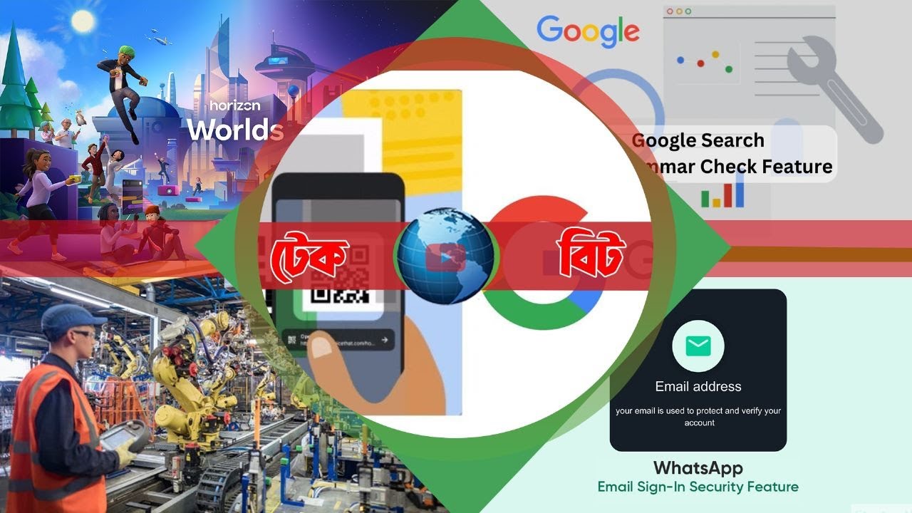 দেশান্তরে