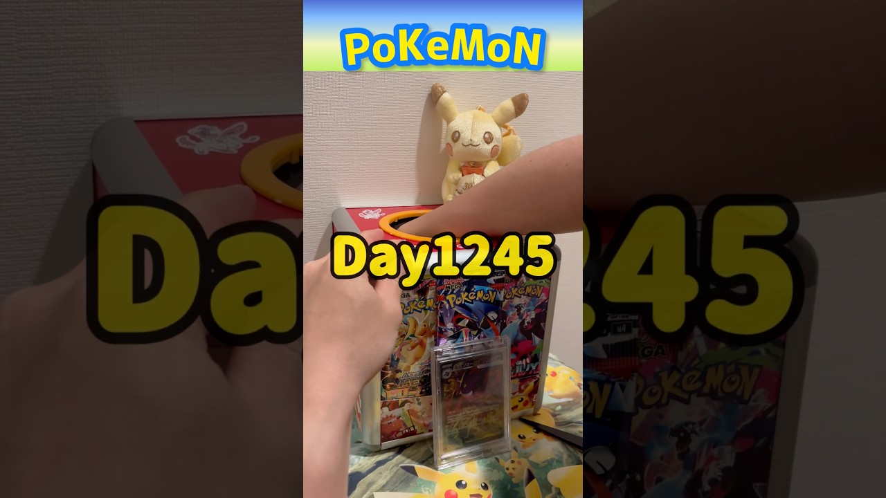 【神引き】毎日ポケモンカード2パック開封チャレンジ#shorts#最新弾#ポケカ開封
