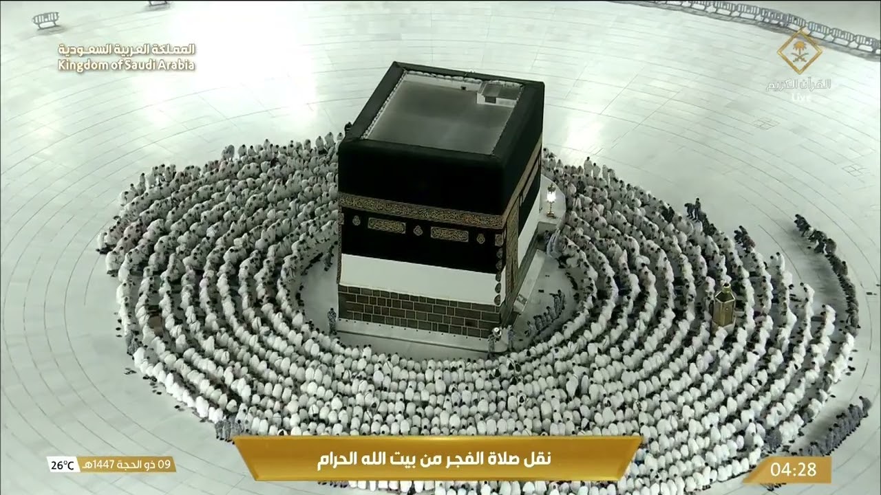صلاة الفجر في المسجد الحرام بـ #مكة_المكرمة - الشيخ #بدر_التركي.