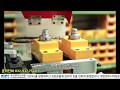 Gyeongin Engineering Co., Ltd 동영상 썸네일