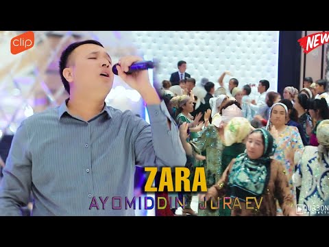 Ayomiddin Jo'rayev -Zara Аёмиддин Жураев -Зара