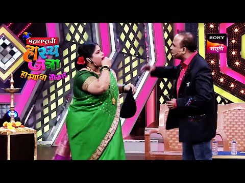 विशाखा सुभेदार आणि समीर चौघुले | Maharashtrachi HasyaJatra|महाराष्ट्राची हास्य जत्रा | Best Scenes