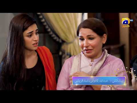 Siyani Episode 16 Promo | Tomorrow at 9:00 PM On Har Pal Geo