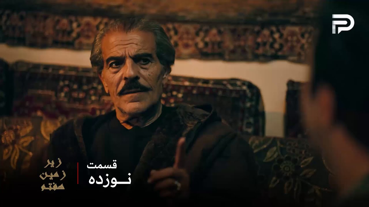 سریال عربی " زیر زمین هفتم" | قسمت 19 | امپراطور میخواد با موسی کار کنه