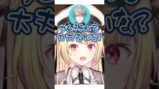 星川サラと加賀美ハヤトのここだけの話【#にじさんじ #星川サラ #加賀美ハヤト #甲斐田晴 #切り抜き 】