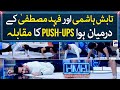 A push-up challenge between Fahad Mustafa and Tabish Hashmi  - Hasna Mana Hai - Tabish Hashmi