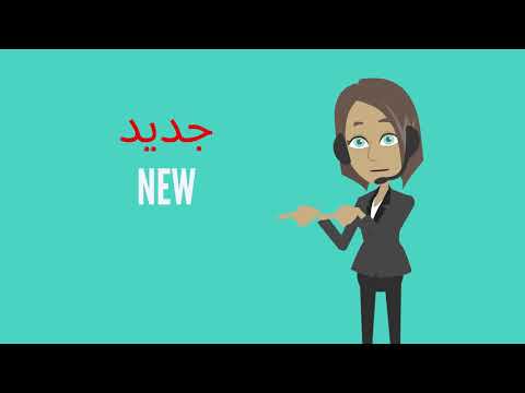 Sari3 - سريع