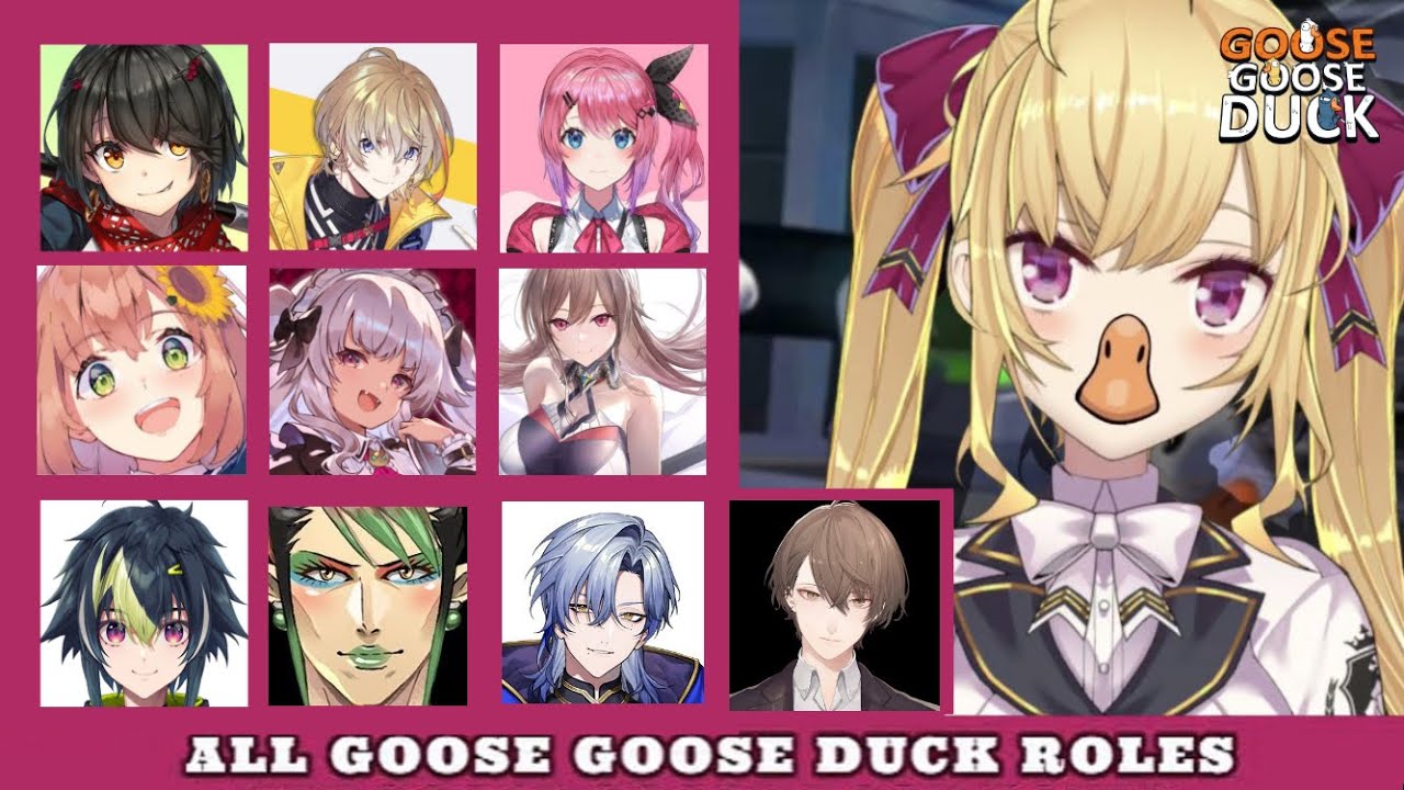 【goosegooseduck】アヒル人狼をいろんなメンバーでやってく【にじさんじ/鷹宮リオン】