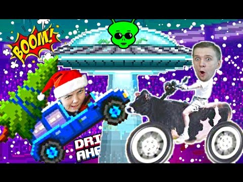 БИТВА ВЕСЕЛЫХ МАШИНОК - Челлендж соревнования мама с папой Driver Ahead новогодний выпуск New Year