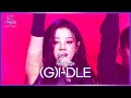 G I DLE 여자 아이들 Revenge 2024 KBS Song Festival KBS WORLD TV 241220