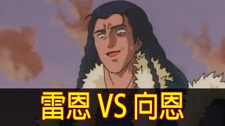 [閒聊] 有噁心別人的戰術嗎