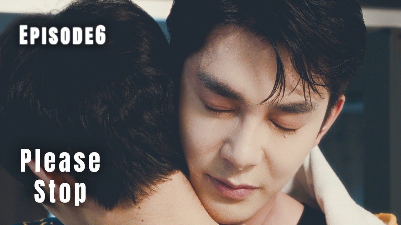 "Please,stop" EP6:I have a crush on my brother.《别这样，弟弟》第6集，我暗恋我哥。#blseries  #kiss #bl