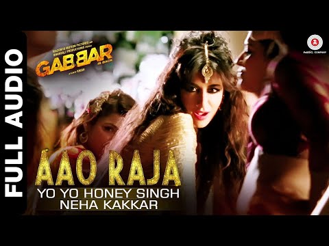 AAO RAJA FULL AUDIO SONG | NEHA KAKKAR | YO YO HONEY SINGH | GABBAR IS BACK